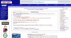 Desktop Screenshot of indysoft.co.th